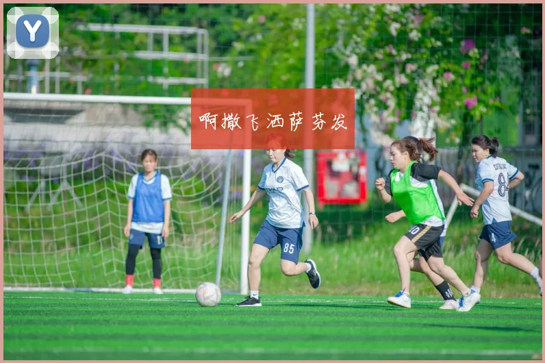 美国男篮队长公布备战巴黎奥运会名单确定